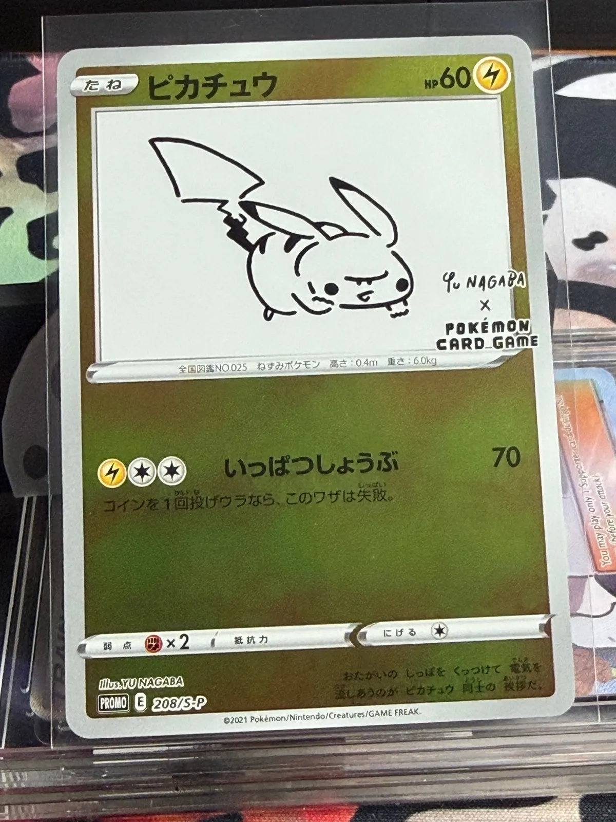 Pikachu 208/s-p Yu Nagaba Promo · Whatnot: Shop, Sell, Connect