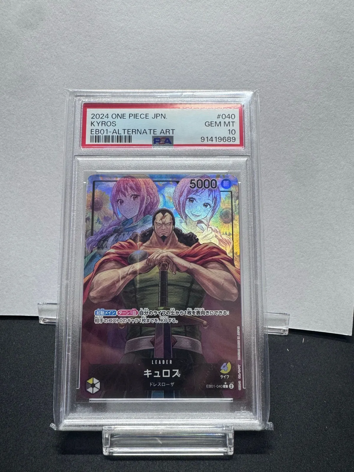 PSA 10 Kyros EB01-040 AA L Japanese · Whatnot: Shop, Sell, Connect