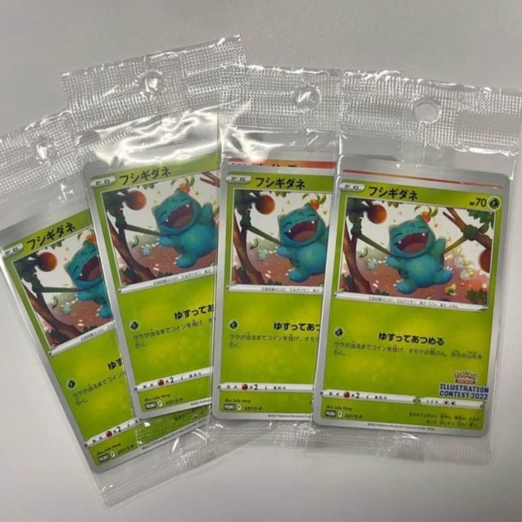 2022 Pokemon Illustration Contest Sealed Pack (1 pack per