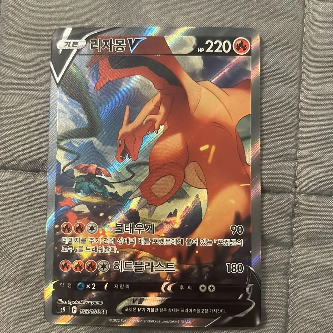 Outlet Charizard Star Birth Brilliant Stars Card