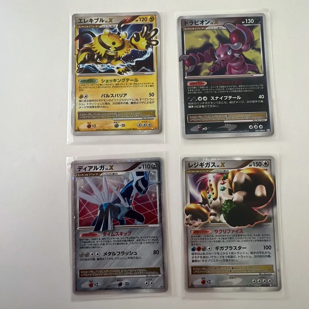 Pokémon Japanese Lv.X Lot (4 Cards) · Whatnot: Shop, Sell