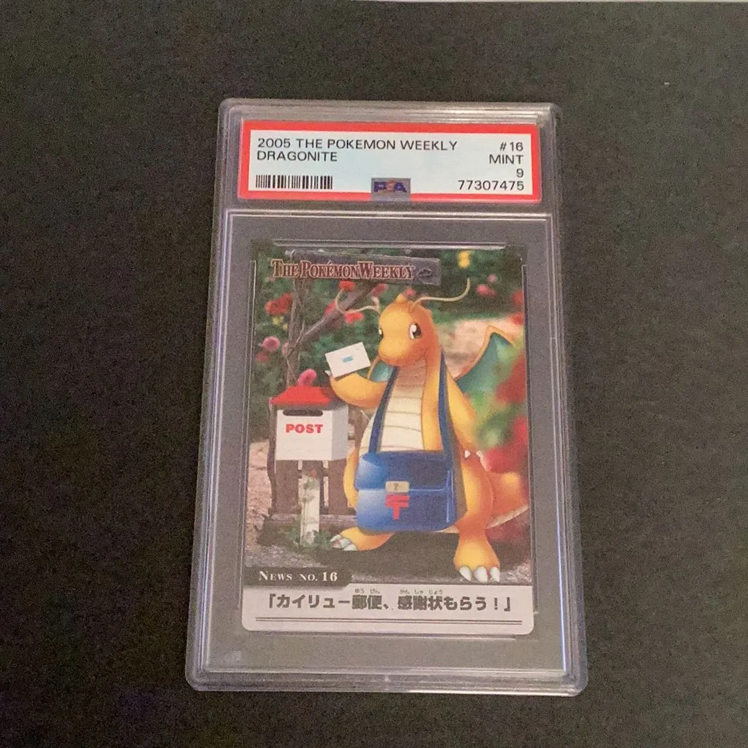 2005 Carddass The Pokemon Weekly Advanced Generation Dragonite PSA