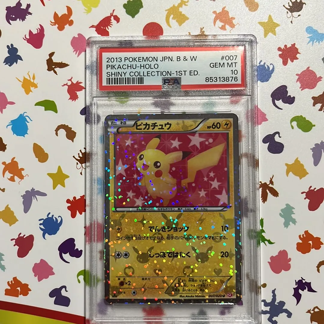 2013 Pokemon Japanese Black & White Shiny Collection Pikachu-Holo
