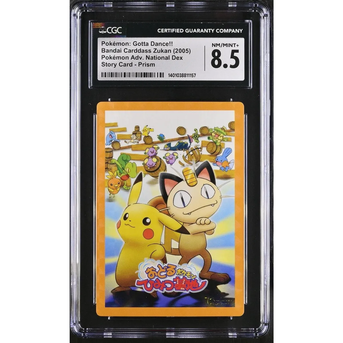 2005 Zukan Pokémon Adv.Nat. Dex Pokémon: Gotta Dance!! CGC 8.5 TOP