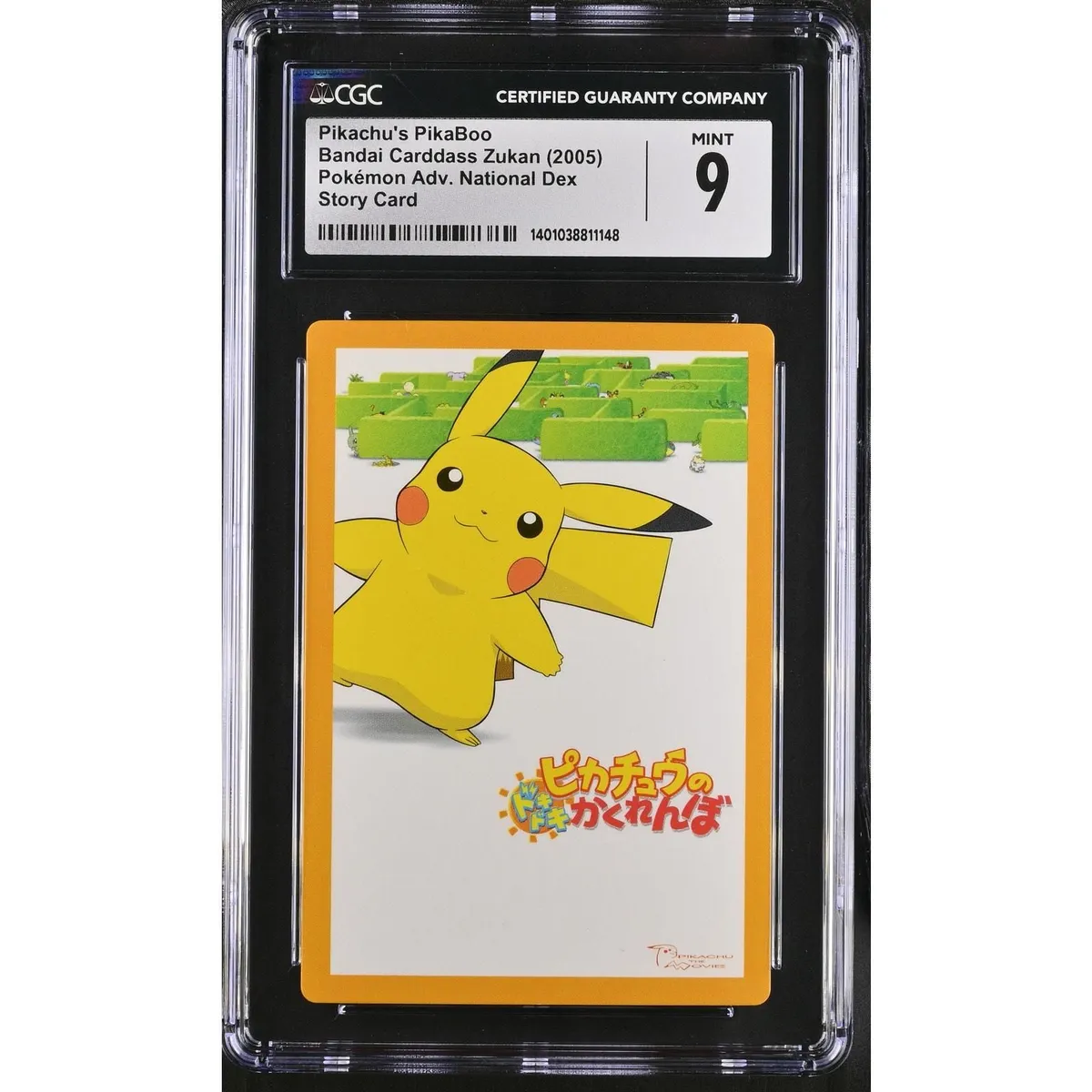 2005 Zukan Pokémon Adv. Nat. Dex Story Card Pikachu's PikaBoo CGC