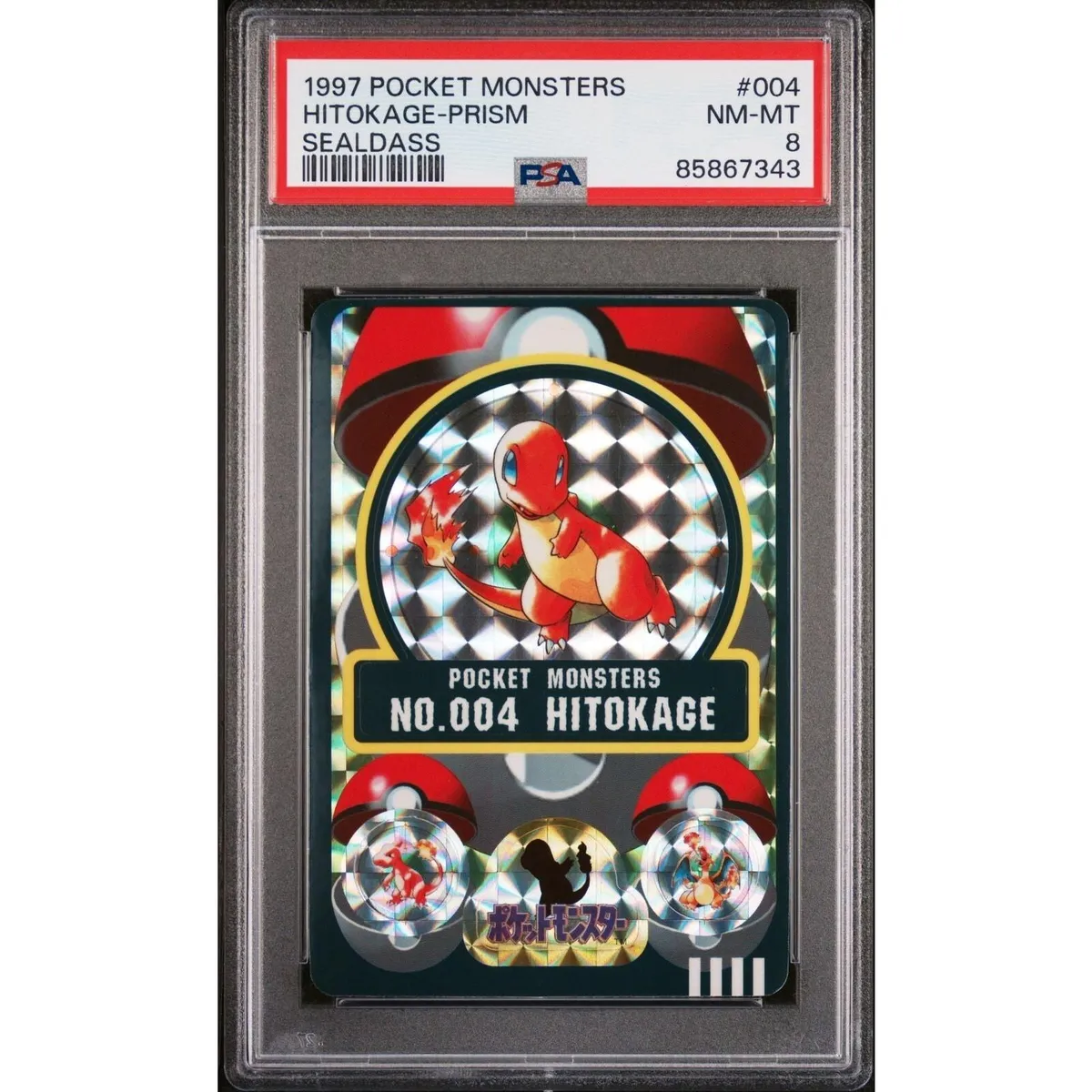 332193179-0-568c310e-e098-411f