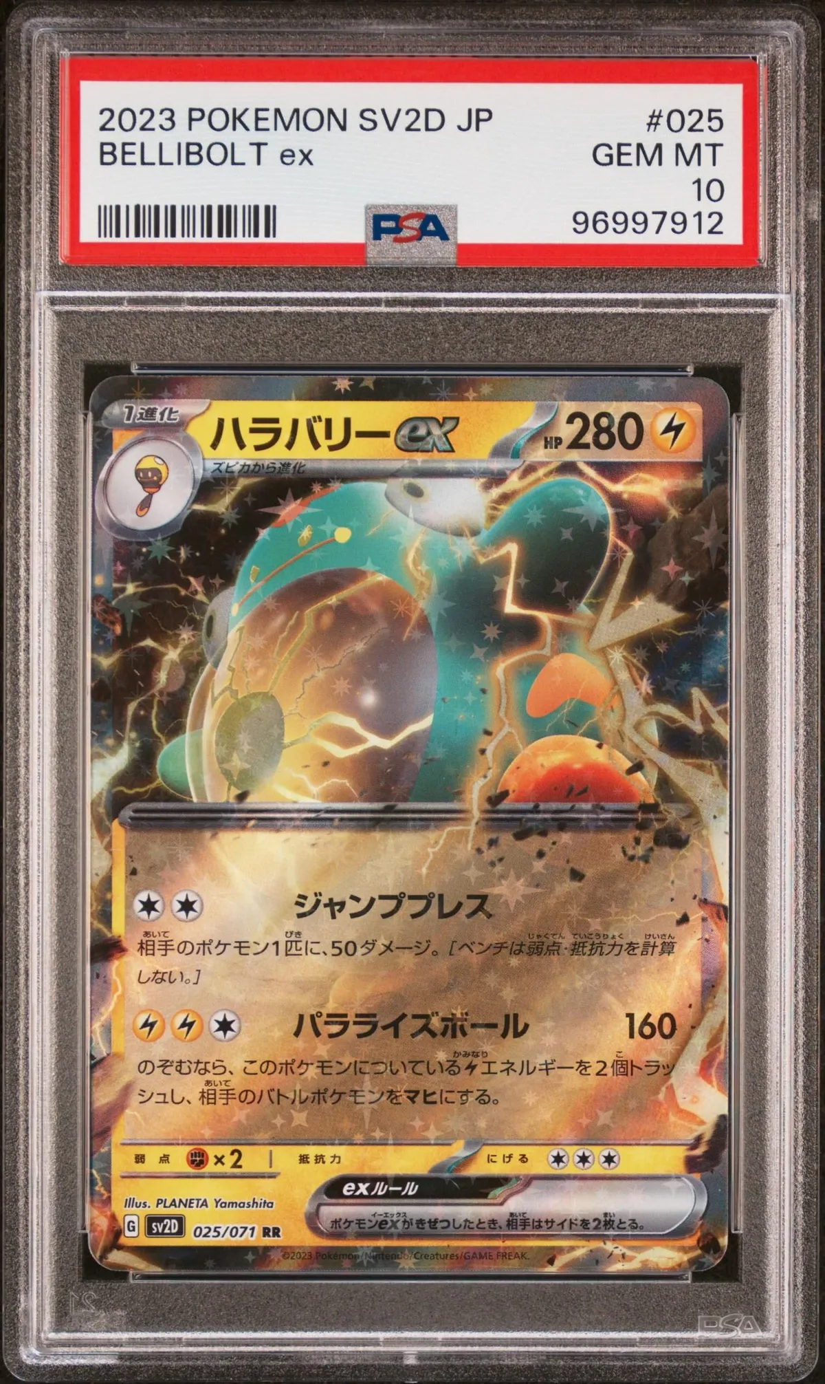 Bellibolt EX 2023 Pokemon Japanese Sv2d-Clay Burst #025 PSA