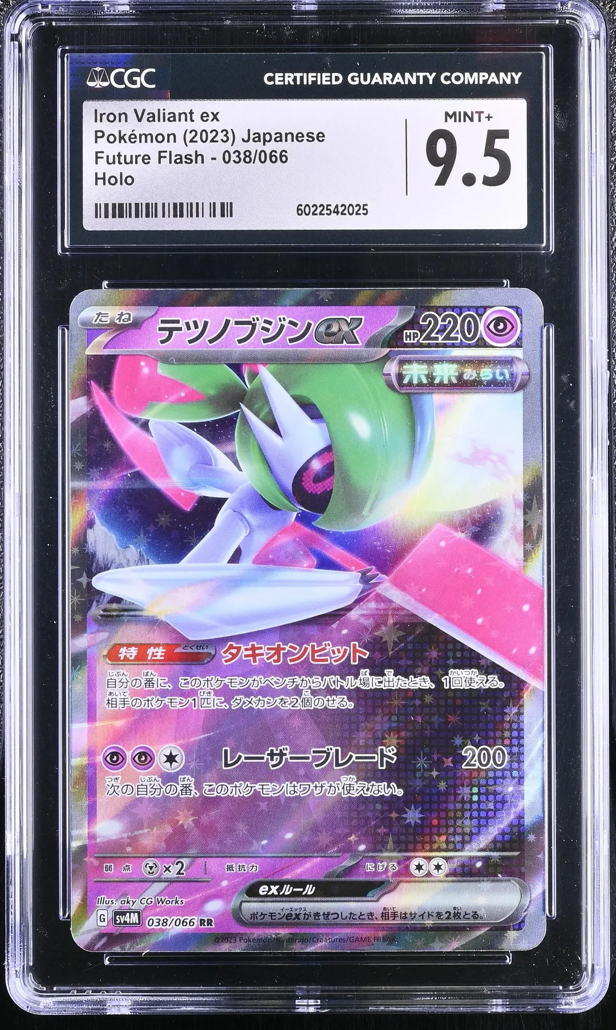 ワイルドワイバーン Pokemon Card Wild Blaze M Kangaskhan-EX 065/080 RRJ Japanese