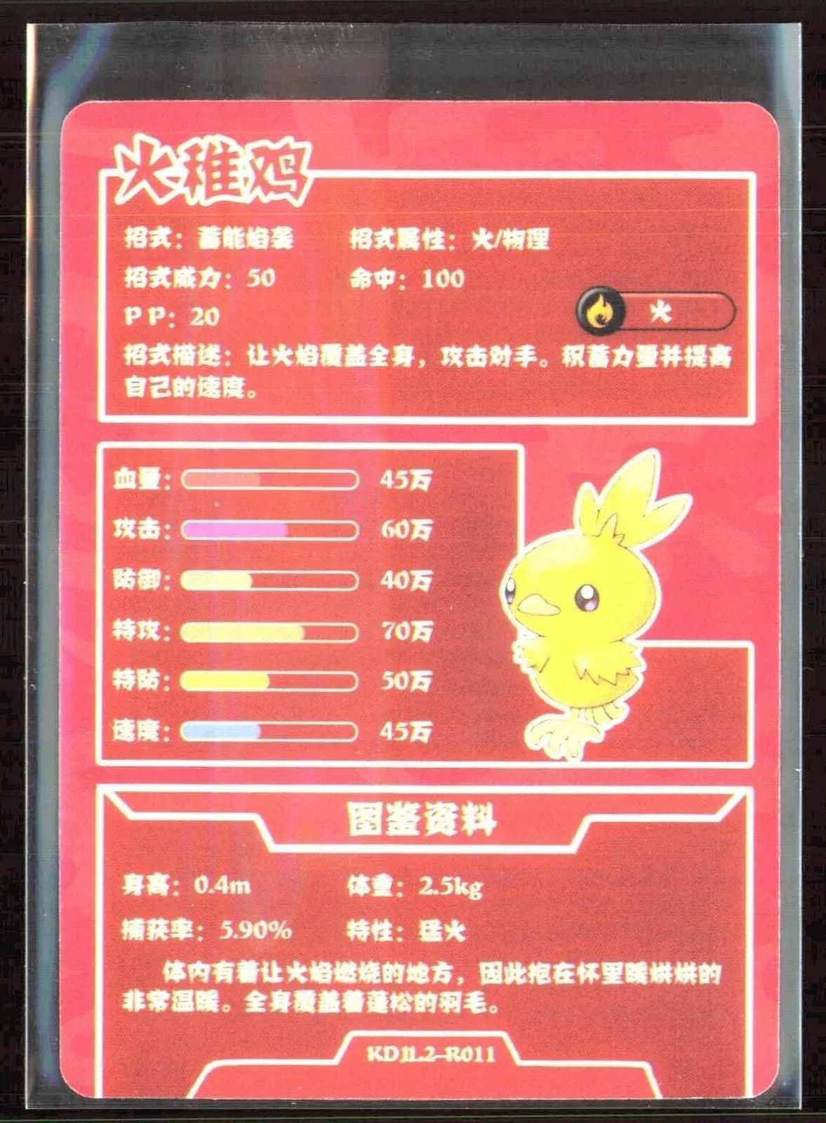 s-l400.jpg