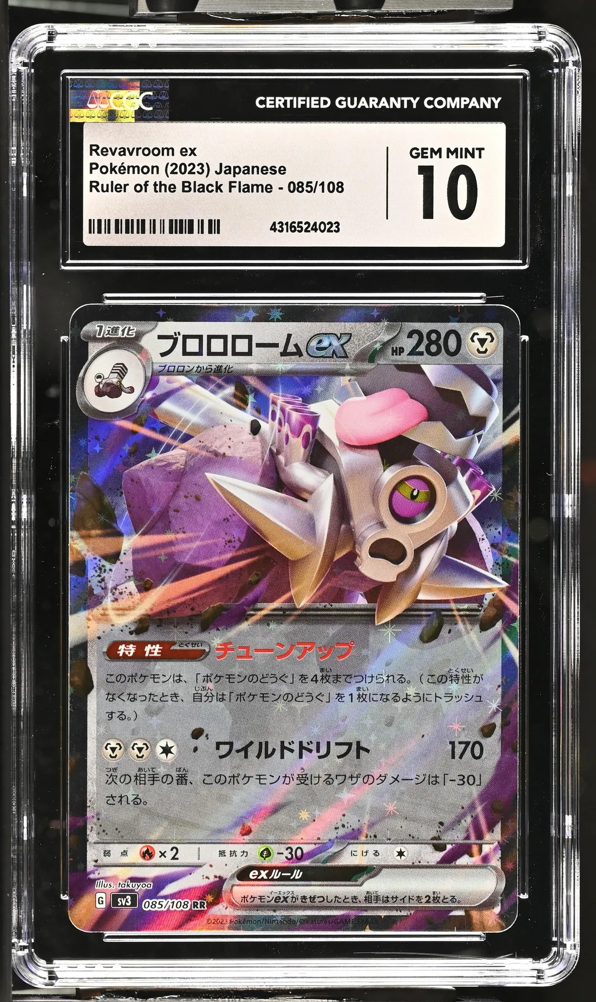 Pokémon Revavroom ex #085/108 Japanese CGC 10 2023 Ruler of