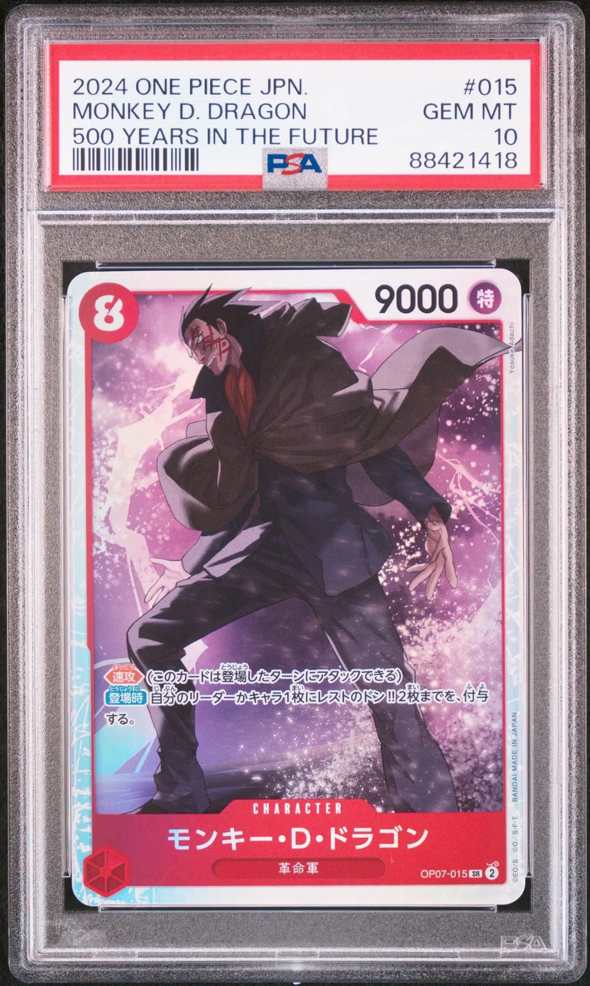 ONE PIECE - ﾚﾝ015 s-l1200.jpg
