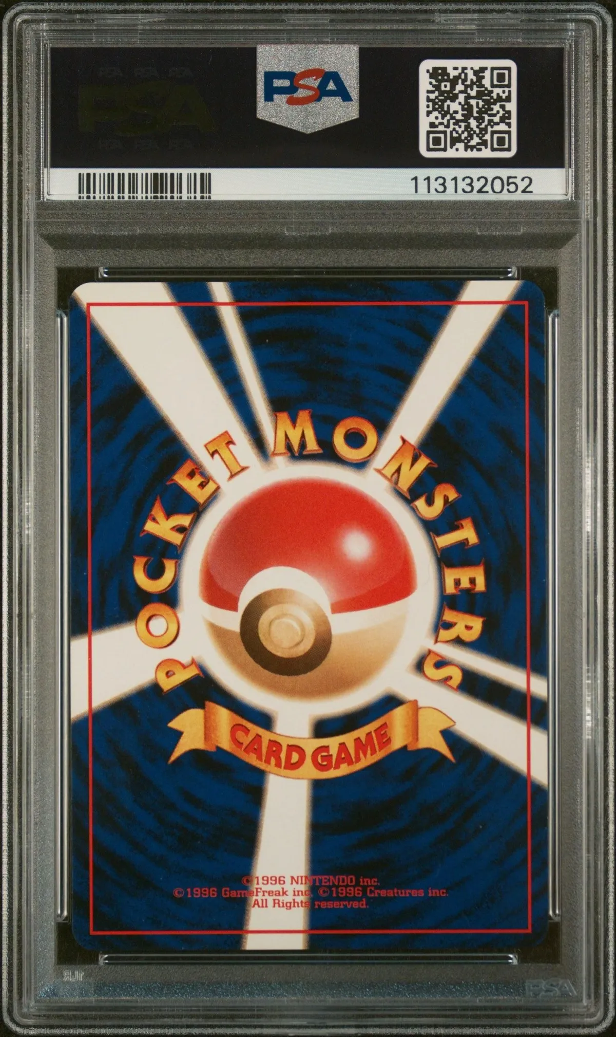 ヤチェ様 Naganadel GX #52 Prices | Pokemon Japanese GX Ultra Shiny