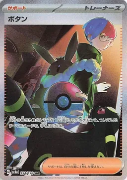 zoroarkmoon