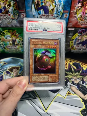 2000 Yu-Gi-Oh! Japanese Limited Edition 2: Keith Pack Blast Sphere Limited  Ed.2: Keith Pack PSA MINT  Whatnot: Shop, Sell, Connect