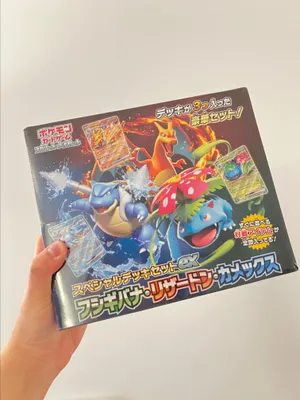Pokmon TCG Special Deck Set EX Charizard Venusaur Blastoise Japanese  Pokemon New Sealed  Whatnot: Shop, Sell, Connect