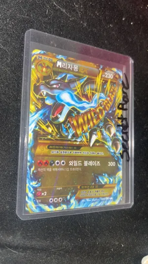 Korean mega Charizard EX Wild Blaze secret Rare  Whatnot: Shop, Sell,  Connect