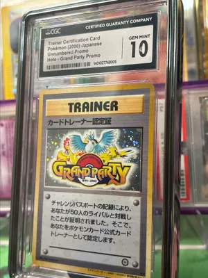 altaria stage 1 pokemon card value Altaria (53) - XY - Roaring Skies