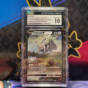 CGC Gem Mint 10 Arceus V Chinese Promo 125/S-P Legends Arceus Pre Order   Whatnot: Shop, Sell, Connect