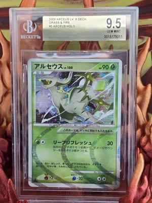 arceus level x pokemon card Gengar LV.X (97/99) [Platinum: Arceus] Body from its previous level ARCEUS LV.X Rare Holofoil Lv.X