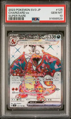 2023 Pokemon Charizard ex #125/108 Japanese Super Rare CGC 10