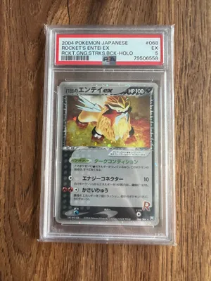2004 Pokemon Japanese Rocket Gang Strikes Back Rocket'S Entei Ex