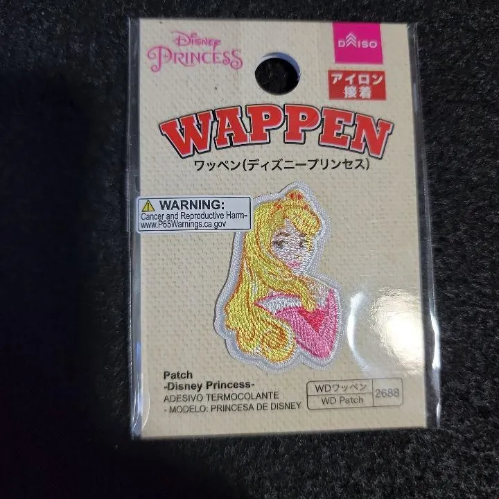 Product image for Aurora Front Facing - Wappen Patch #1