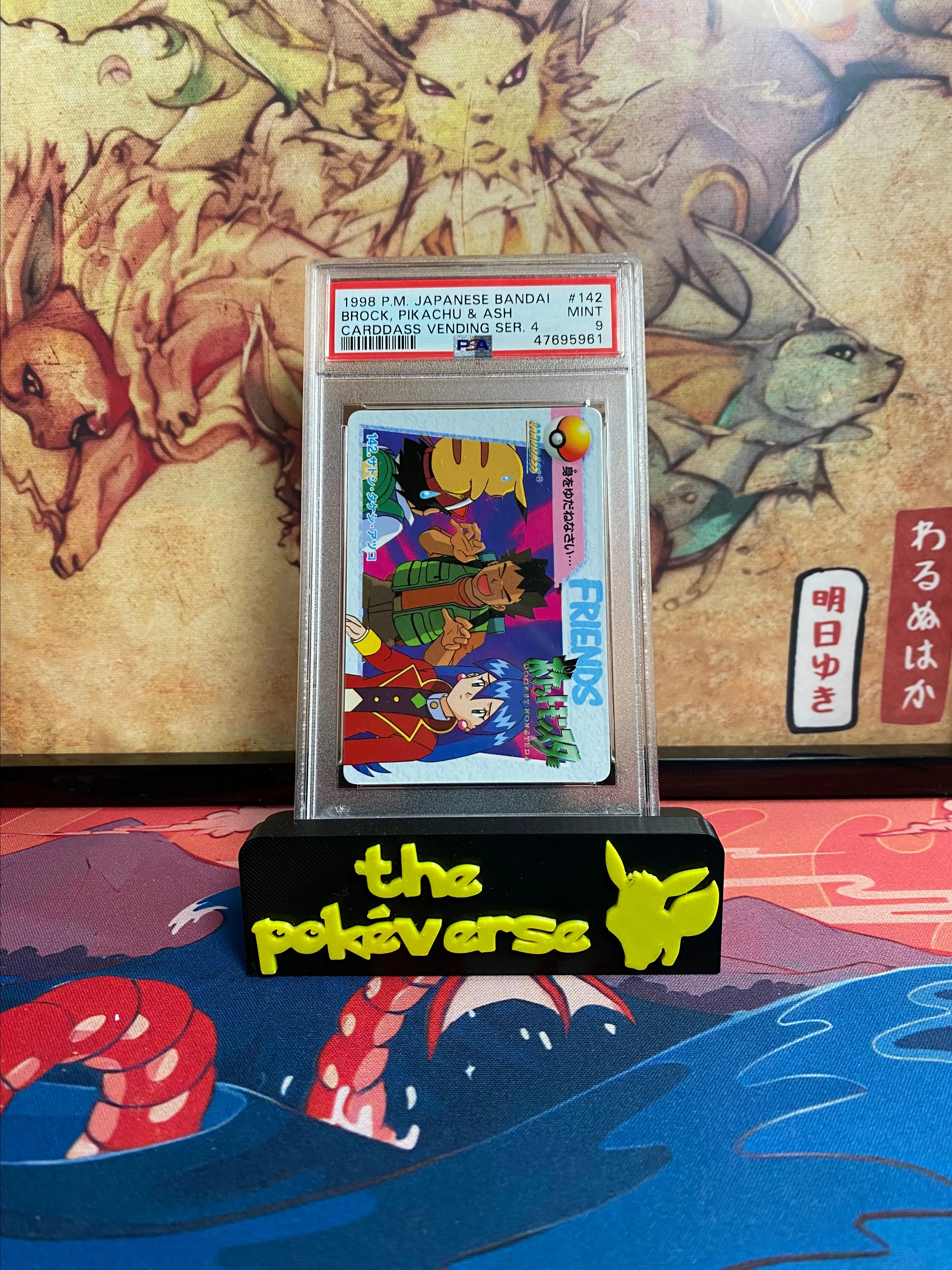 Product image for SLAB - 1998 Pokemon Japanese Bandai Carddass Vending Series 4 Brock, Pikachu & Ash Carddass