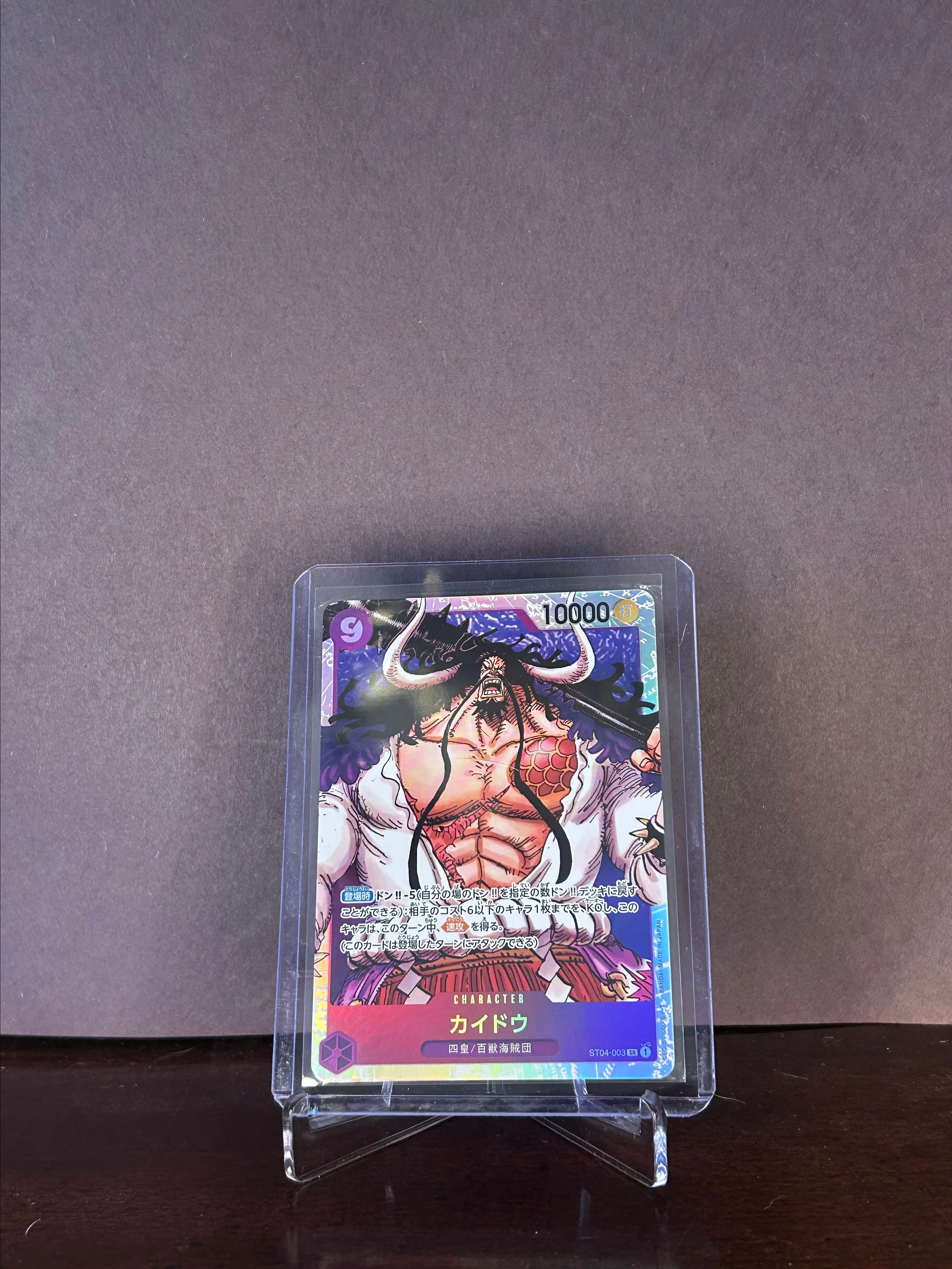 00BD2ECF-E17D-4ECC-BDE8-DB1D9C7670AB
