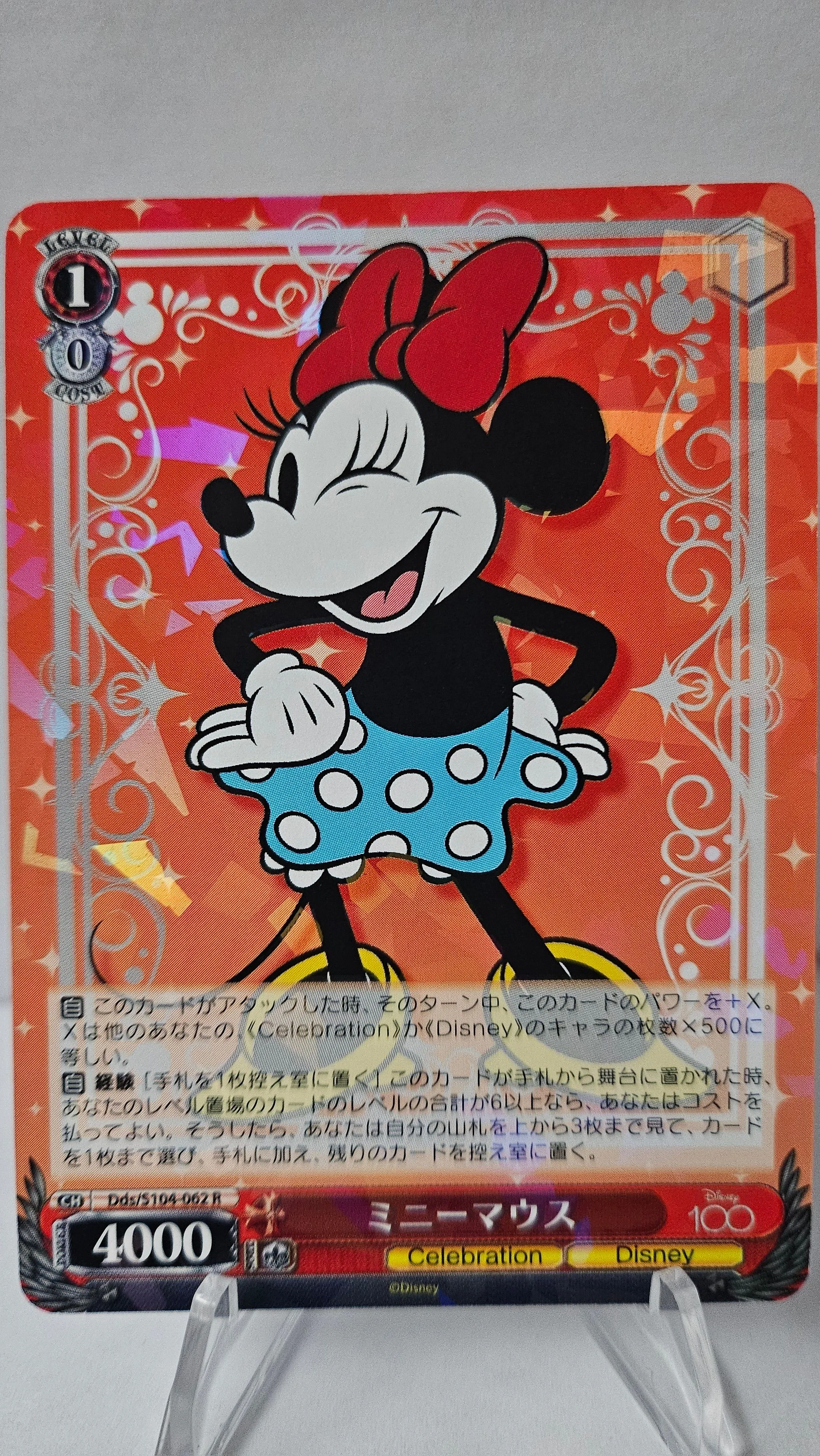 0125ff2f-56c8-47dd-b9b2-8d980f51b0a8