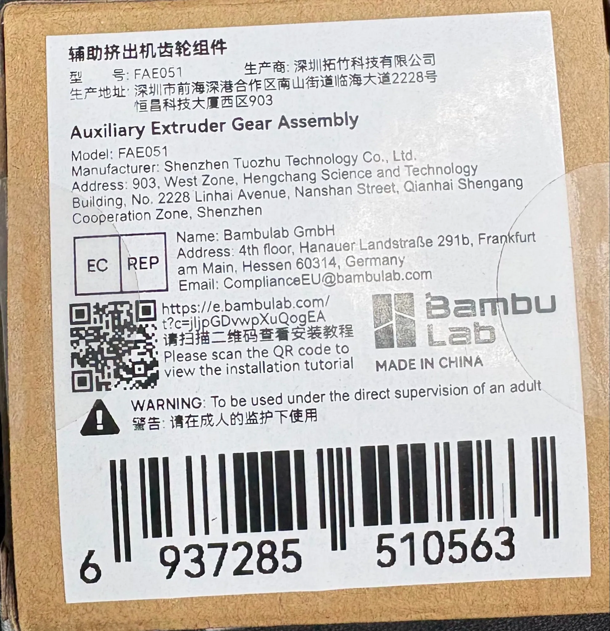 01919b40-26a3-477a-aeb4-a2e4a2ee6d9e