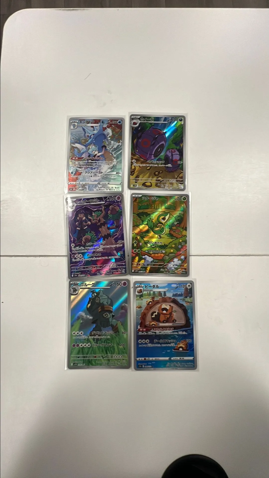 01ac601b-5cb8-46ea-beb9-6ae06f7e32ff