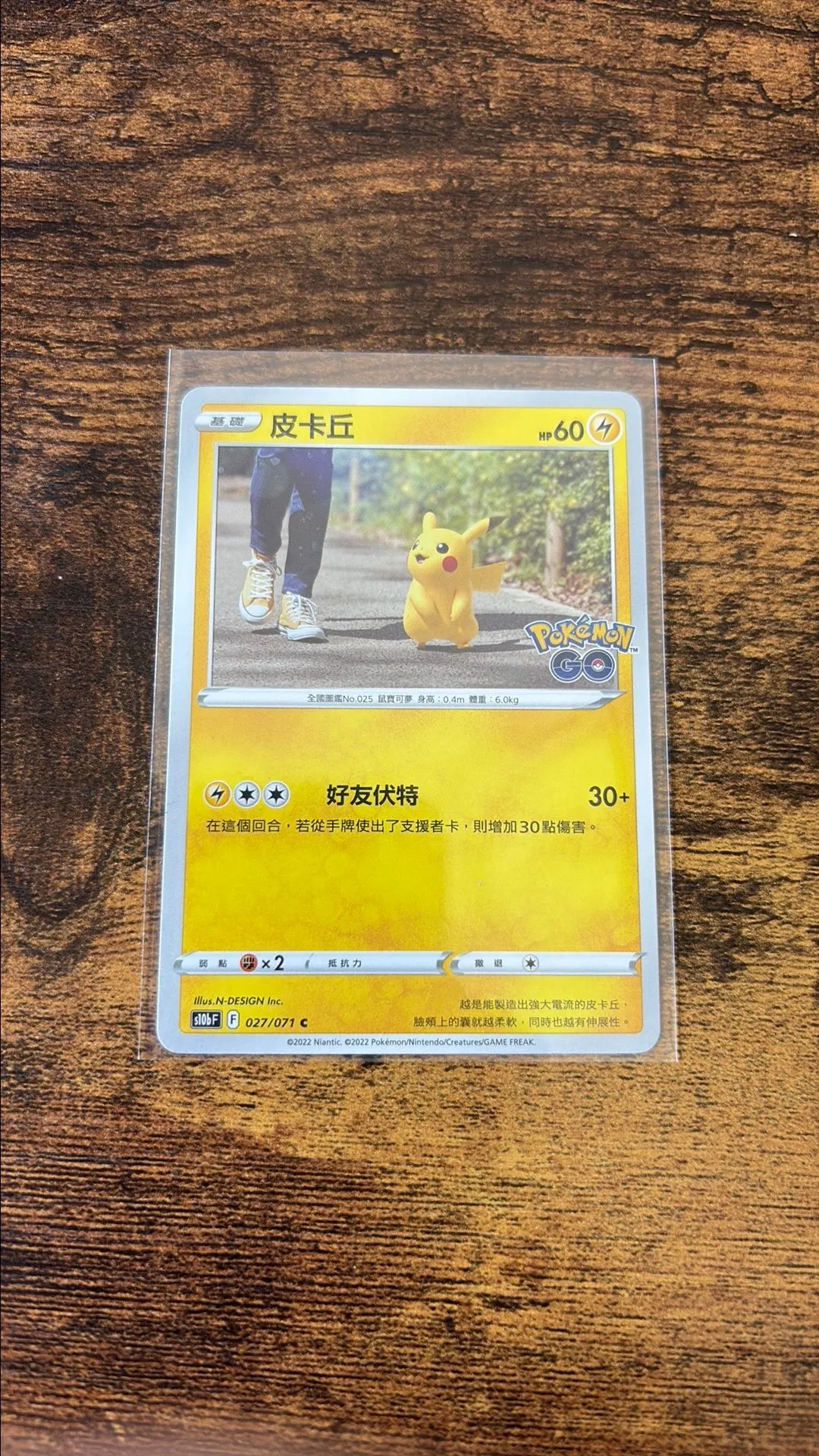 020aa052-9b1b-489d-a87d-ee2537e00e92