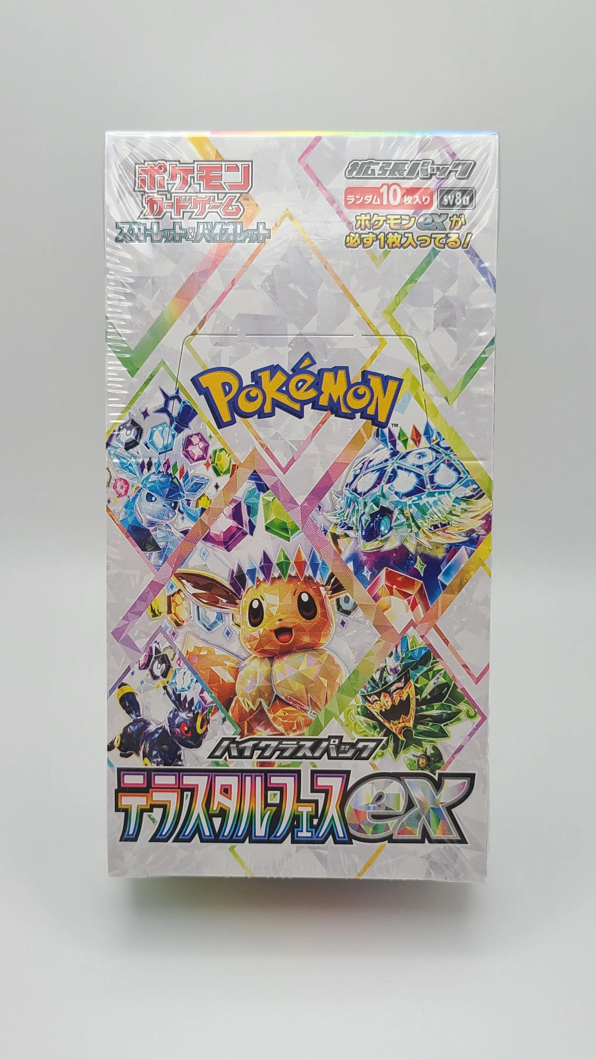 terastral festival booster box Flax Holiday Card Keepsake Book main image 0