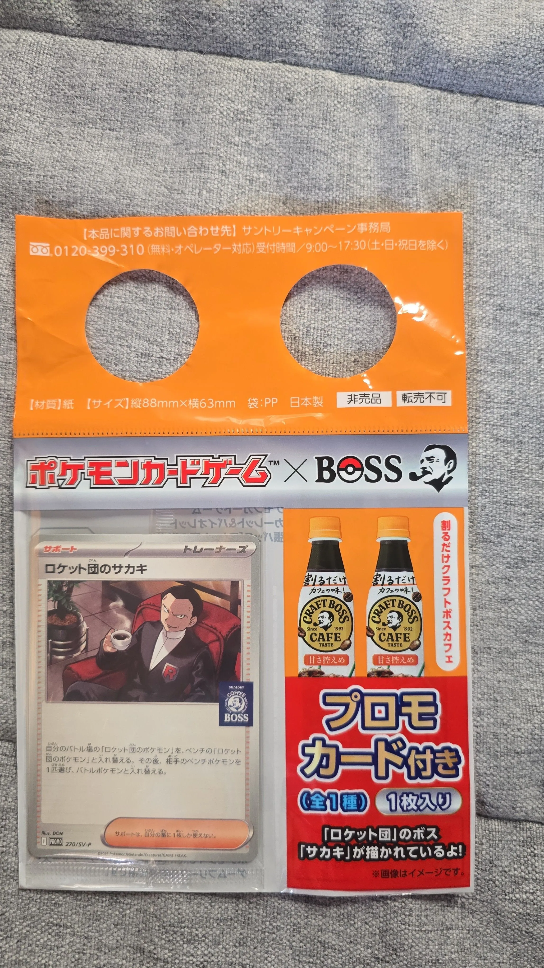 02406520-52fa-465d-8bed-ad435a251d1c