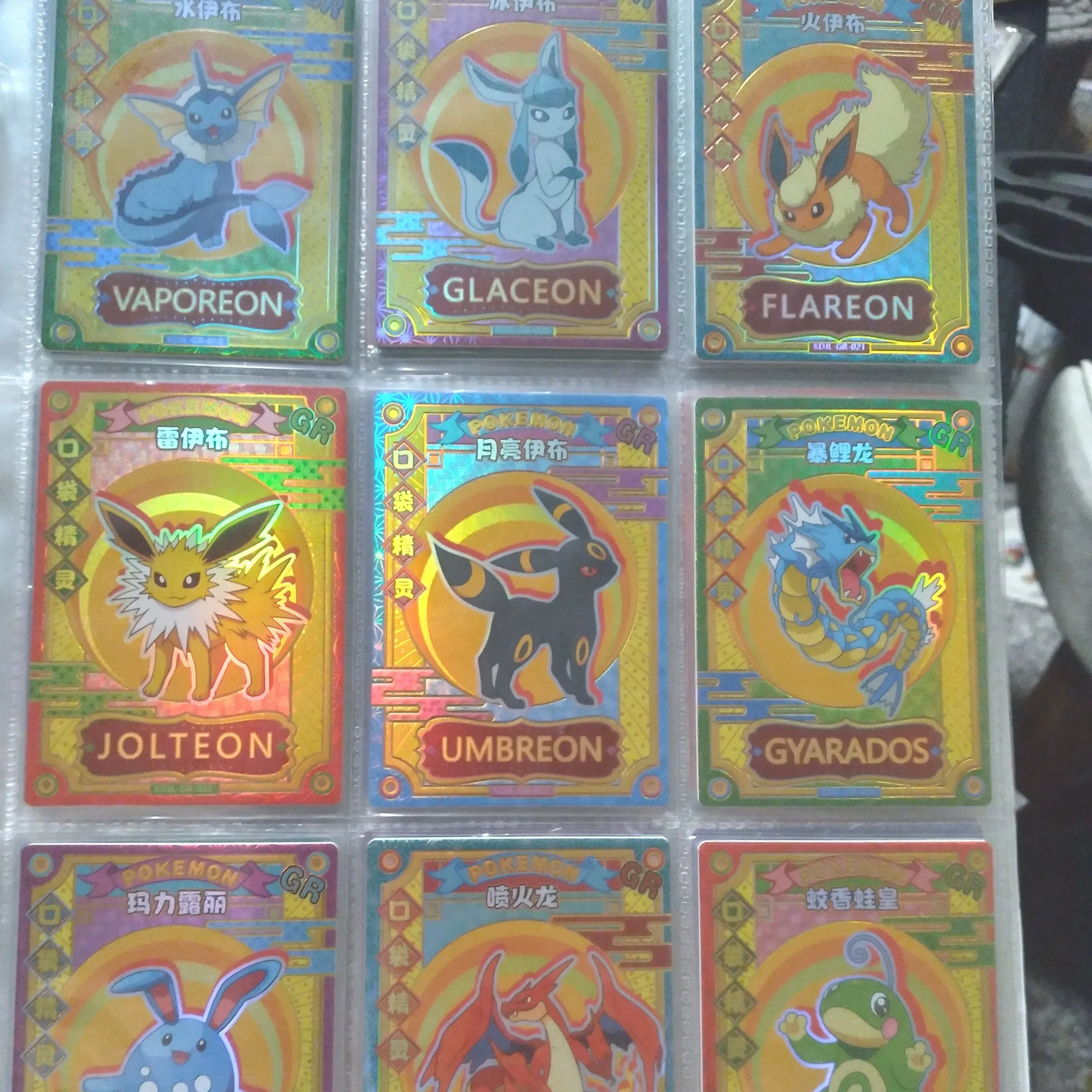 pokemon baby eif master set in binder 147 cards  Whatnot: Shop, Sell,  Connect