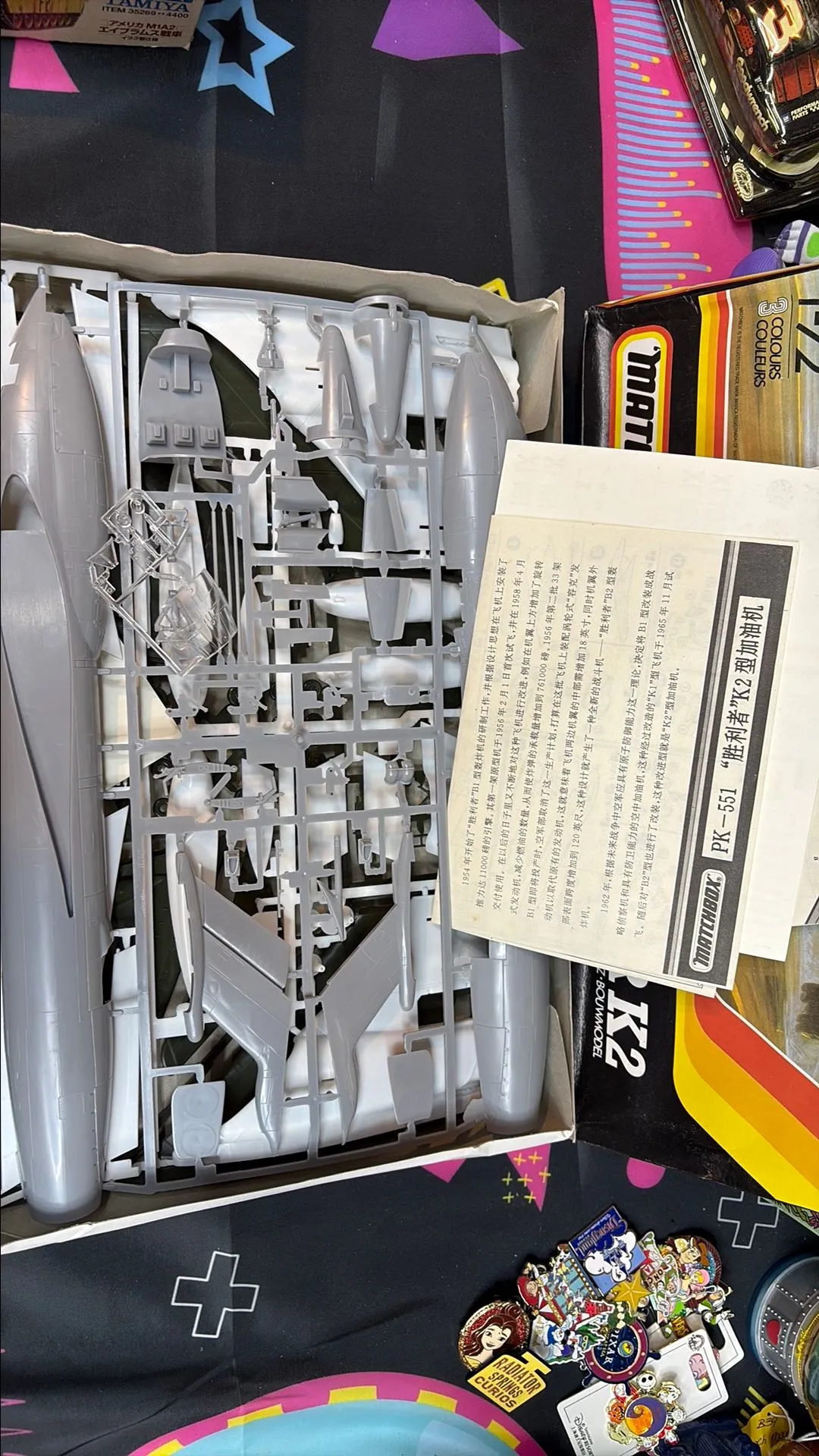 MAQUETTE MATCHBOX HANDLEY Page Victor K2 échelle 1/72 kit modèle boîte