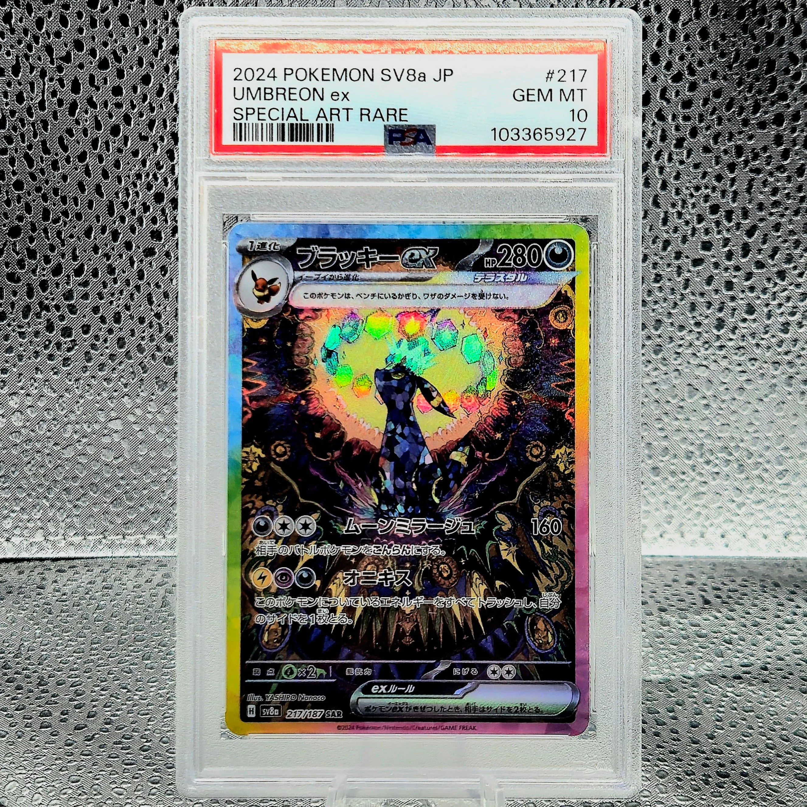 2024 JAPANESE POKMON TCG - S&V - TERASTAL FESTIVAL EX (SV8A) - UMBREON EX  #217 - PSA 10 GEM MINT  Whatnot: Shop, Sell, Connect