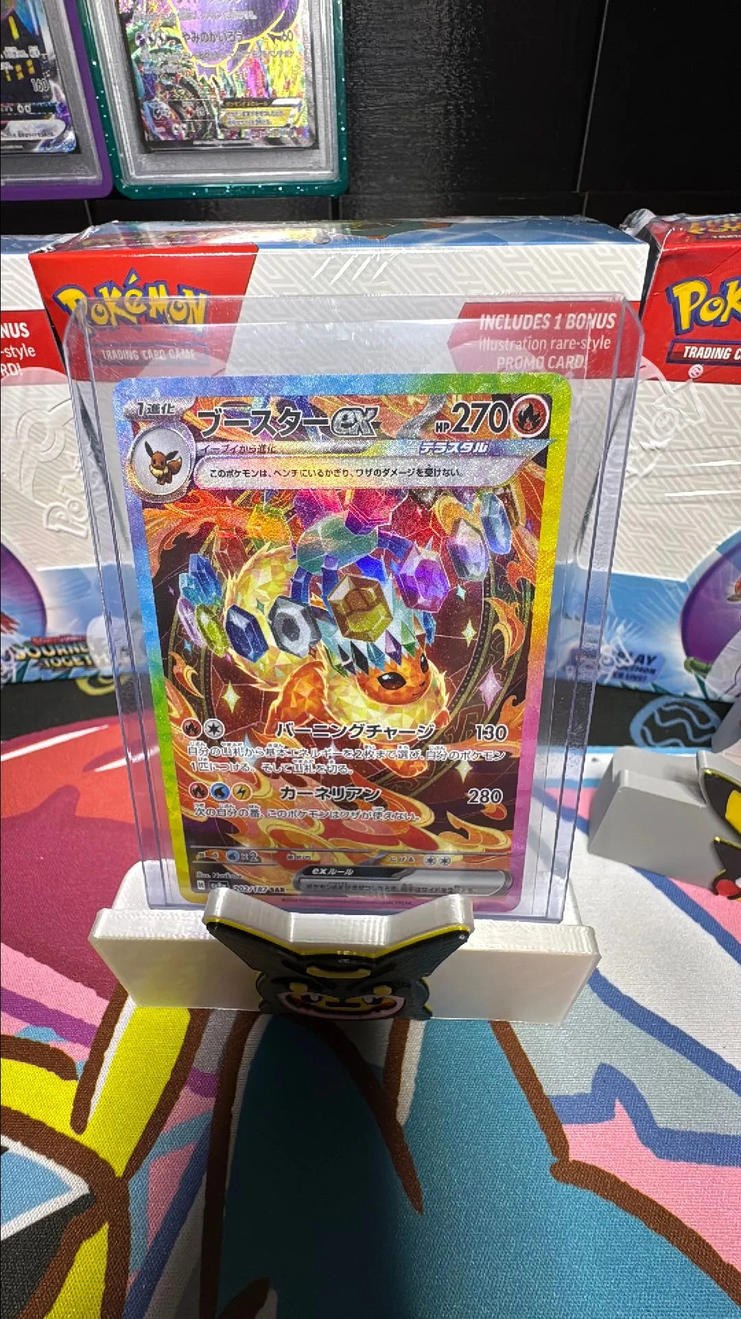 Product image for Single: JPN Flareon Ex SAR