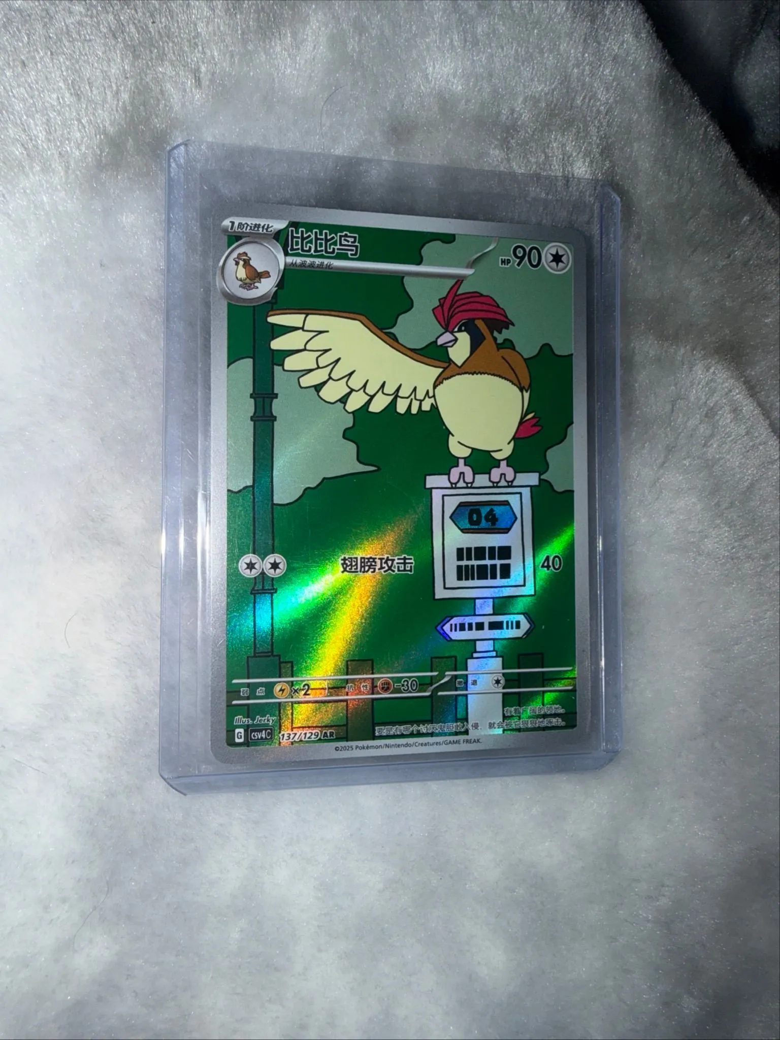 03364d32-9222-43c4-b420-70b39ed4e802
