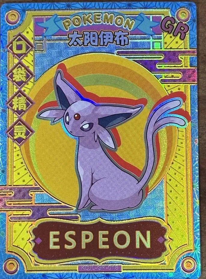 Product image for Espeon Baby EiF