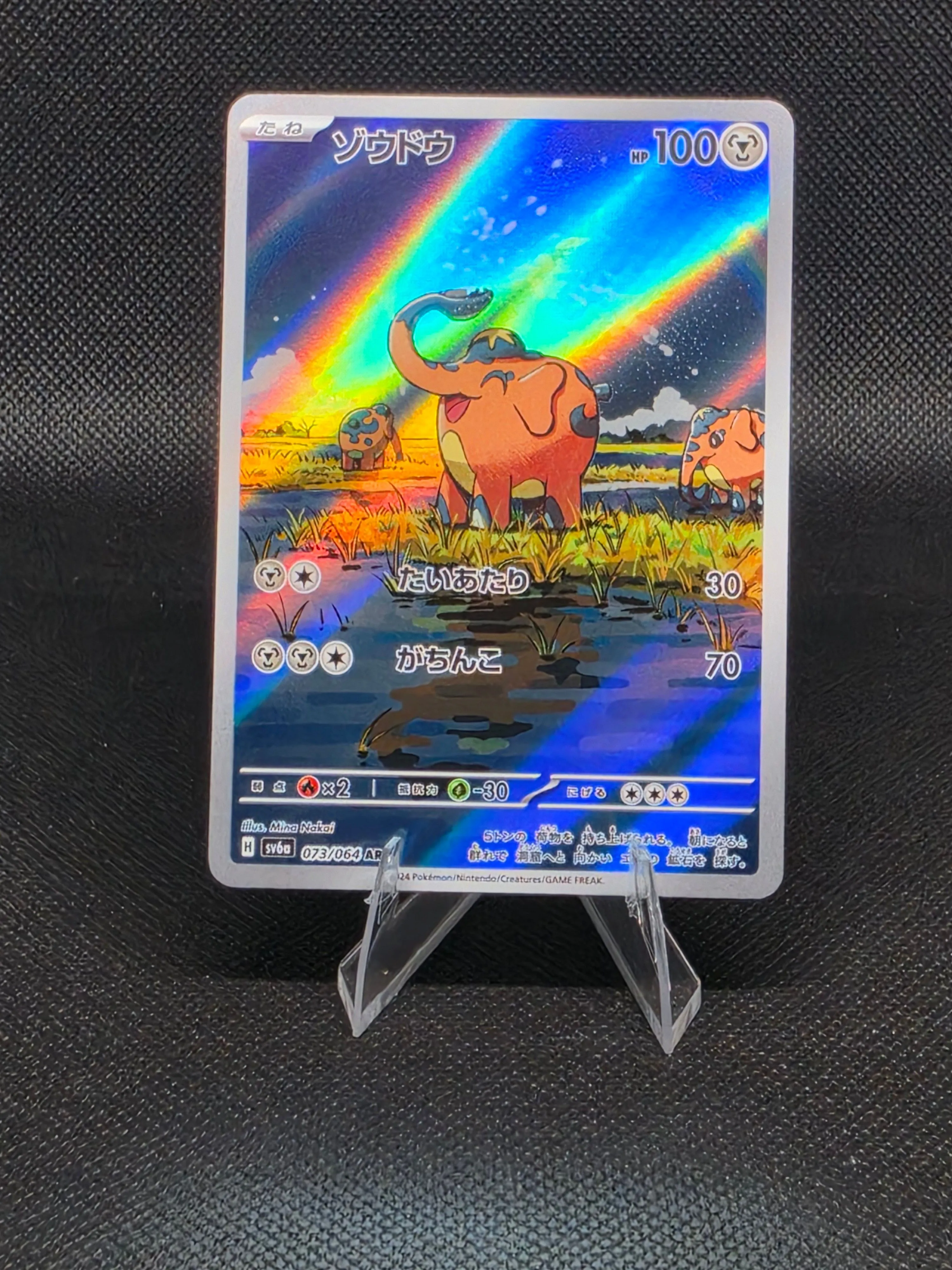 036c324d-56ca-4475-a190-cfc149f15aae