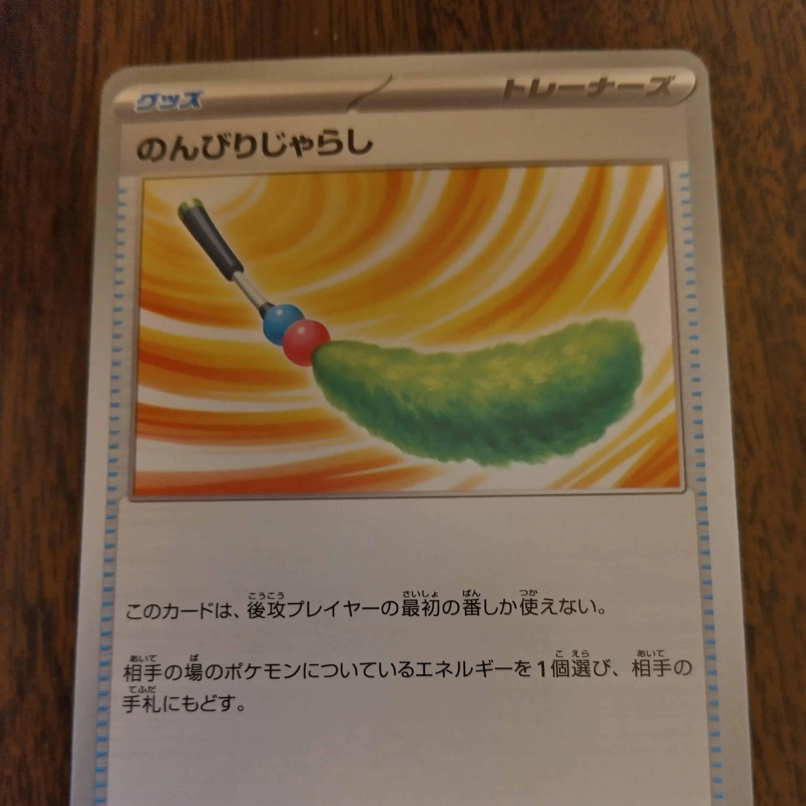 Product image for English trainer pokemon cards 