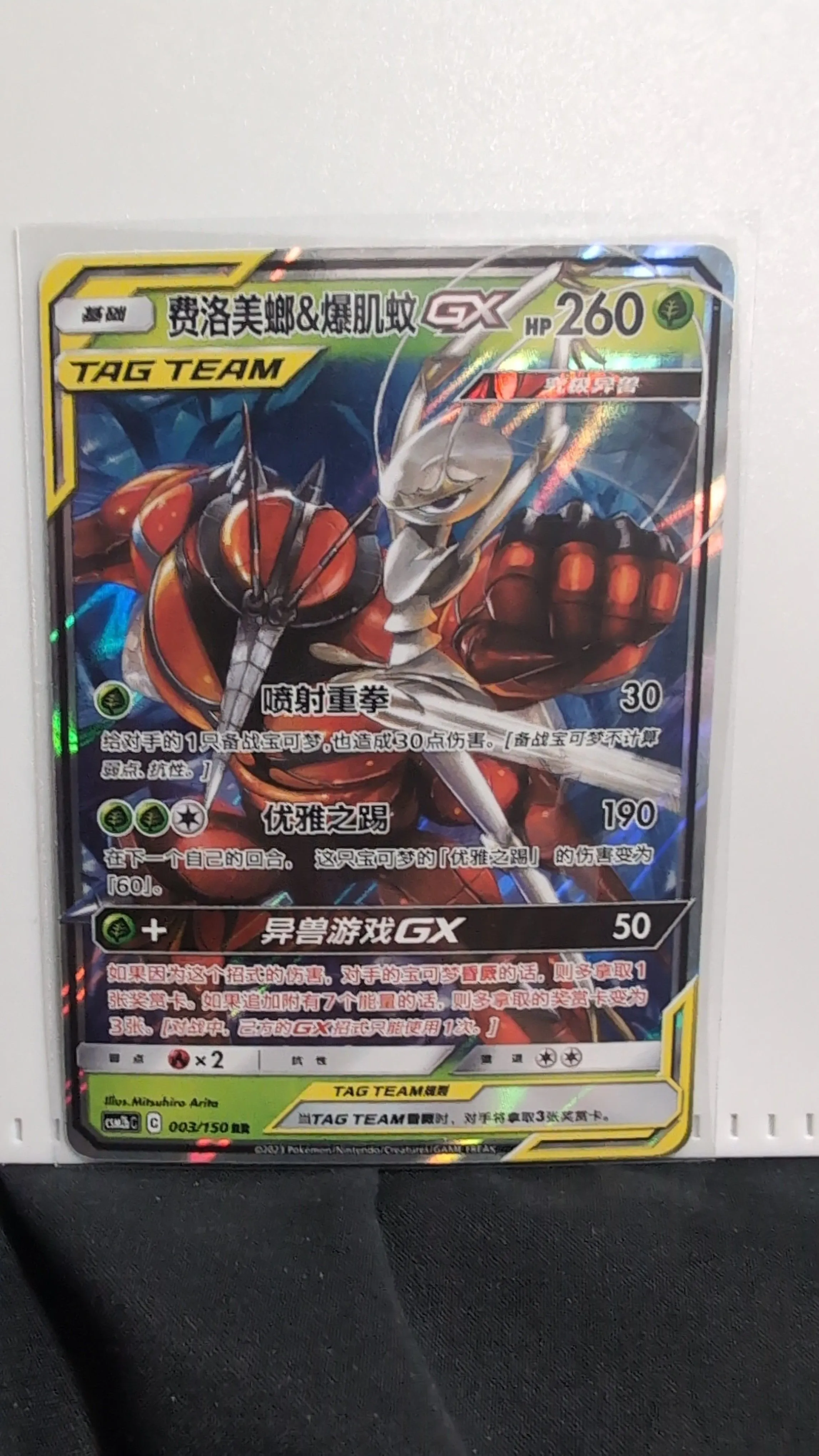 041a8988-4509-4113-bee1-1b93a3ab69ab