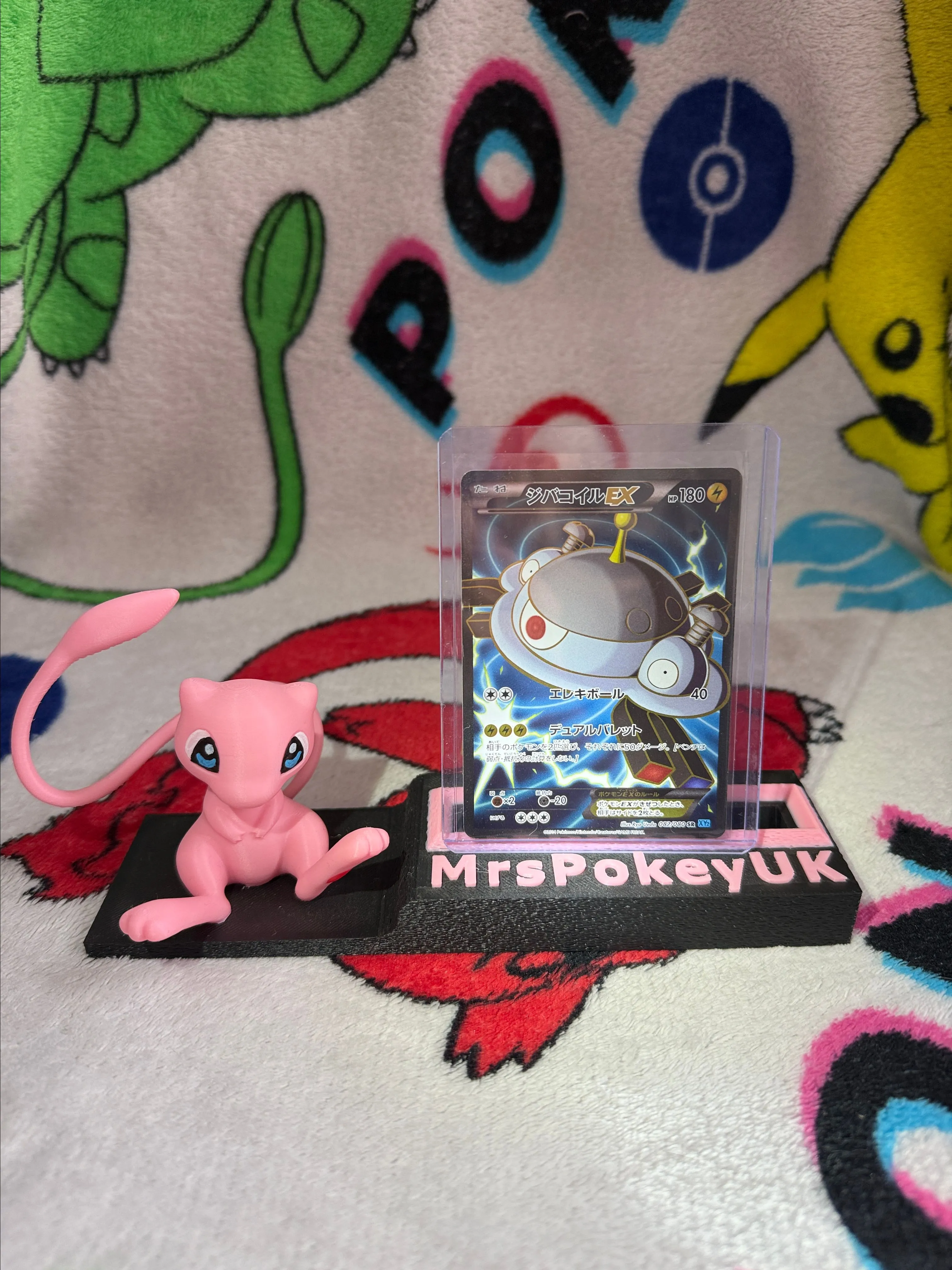 Product image for Magnezone Ex - 082 - Wild Blaze - Japanese