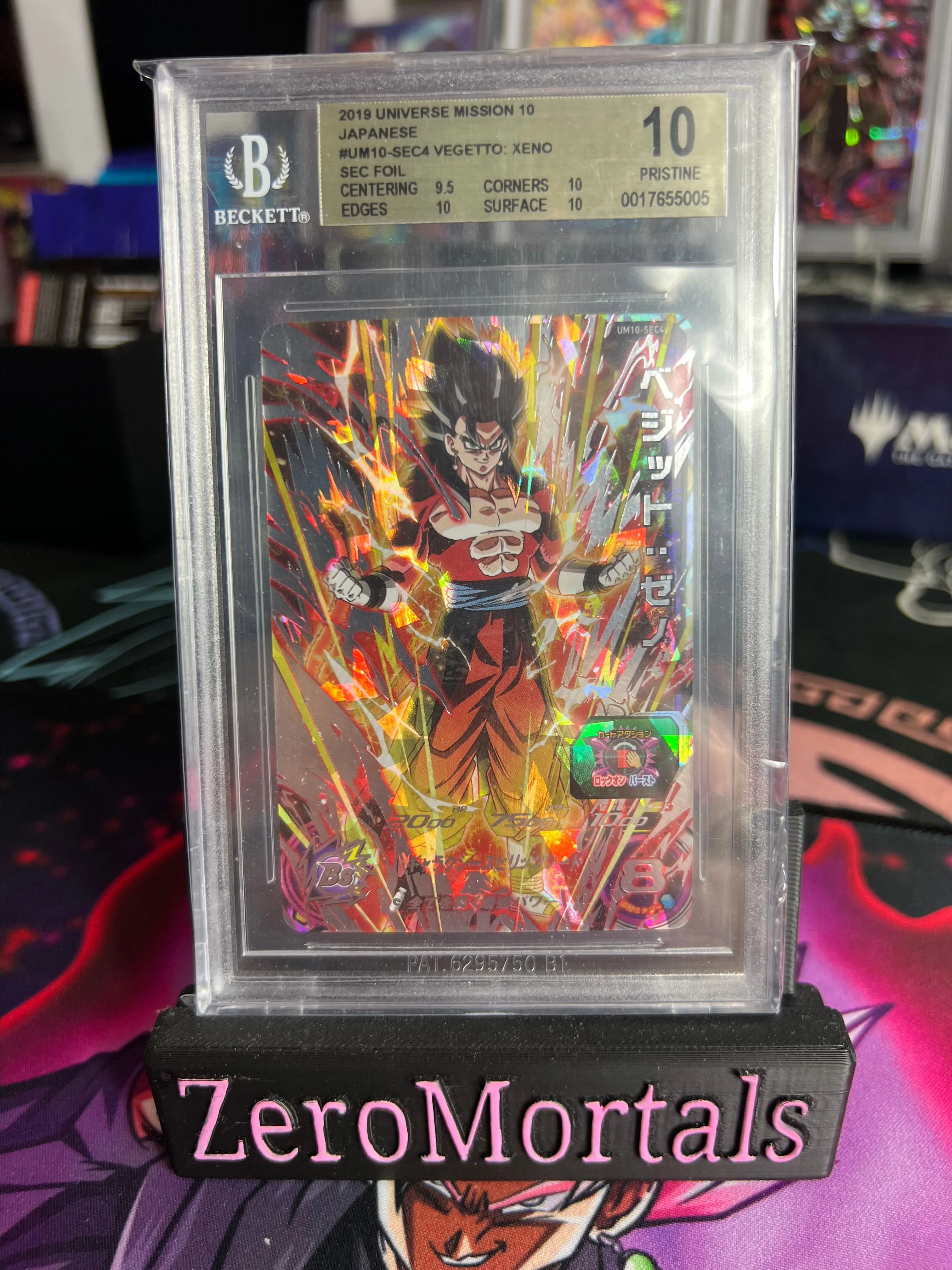 Product image for BGS 10 Vegito.