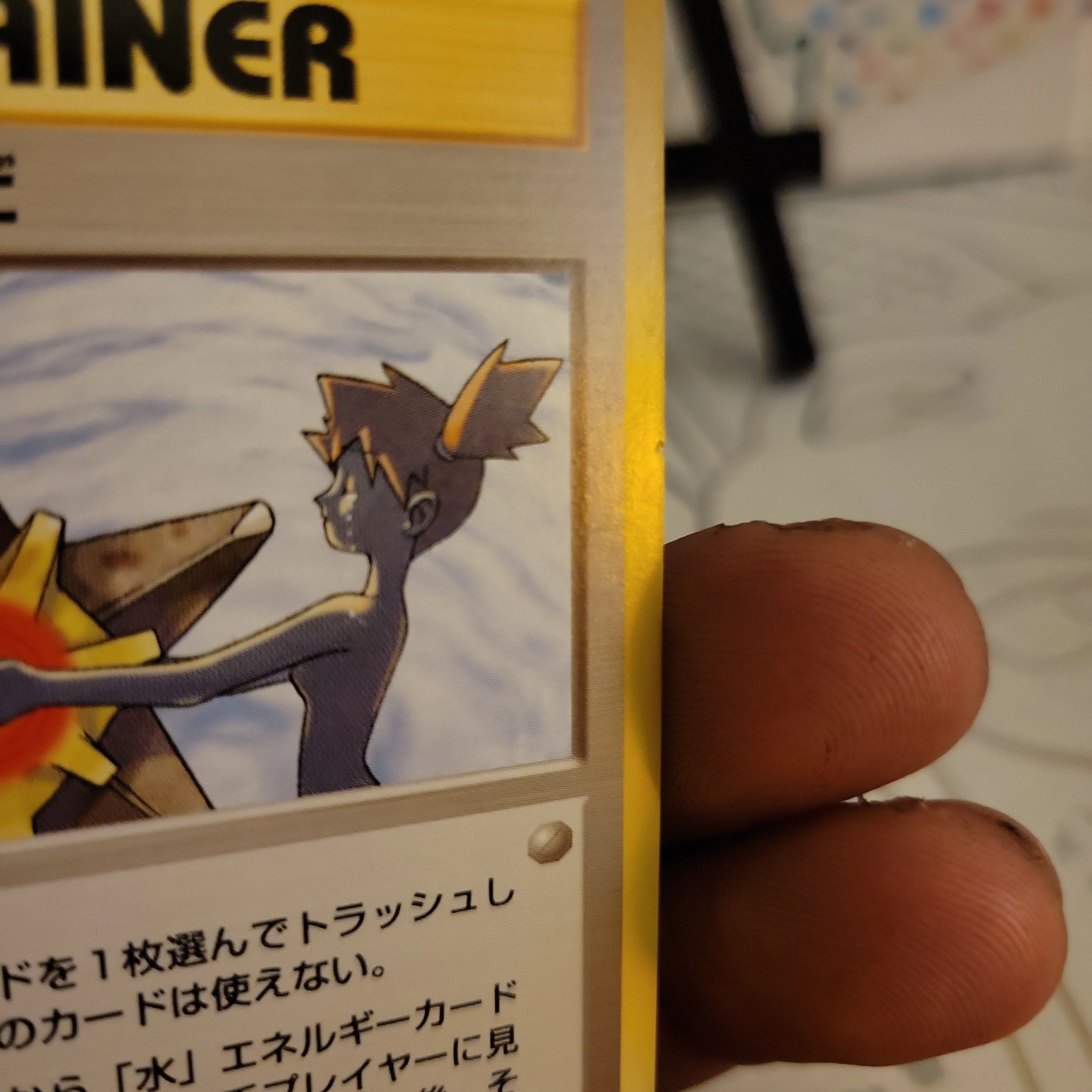 JPN) Misty's Tears (Banned Art, No Rarity Symbol) , Japanese Leader's  Stadium  Whatnot: Shop, Sell, Connect