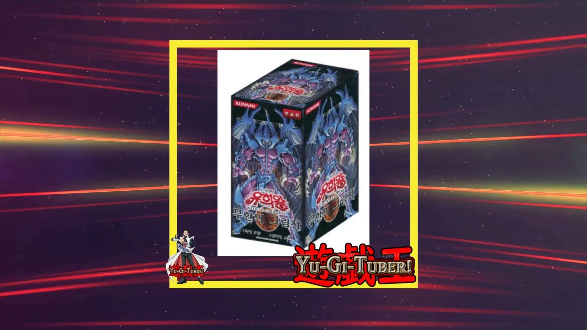 yugioh shadow of infinity booster box Yugioh Official Cards / Shadow of Infinity Booster Box Korean Ver / 200  Cards : Amazon.sg: Toys