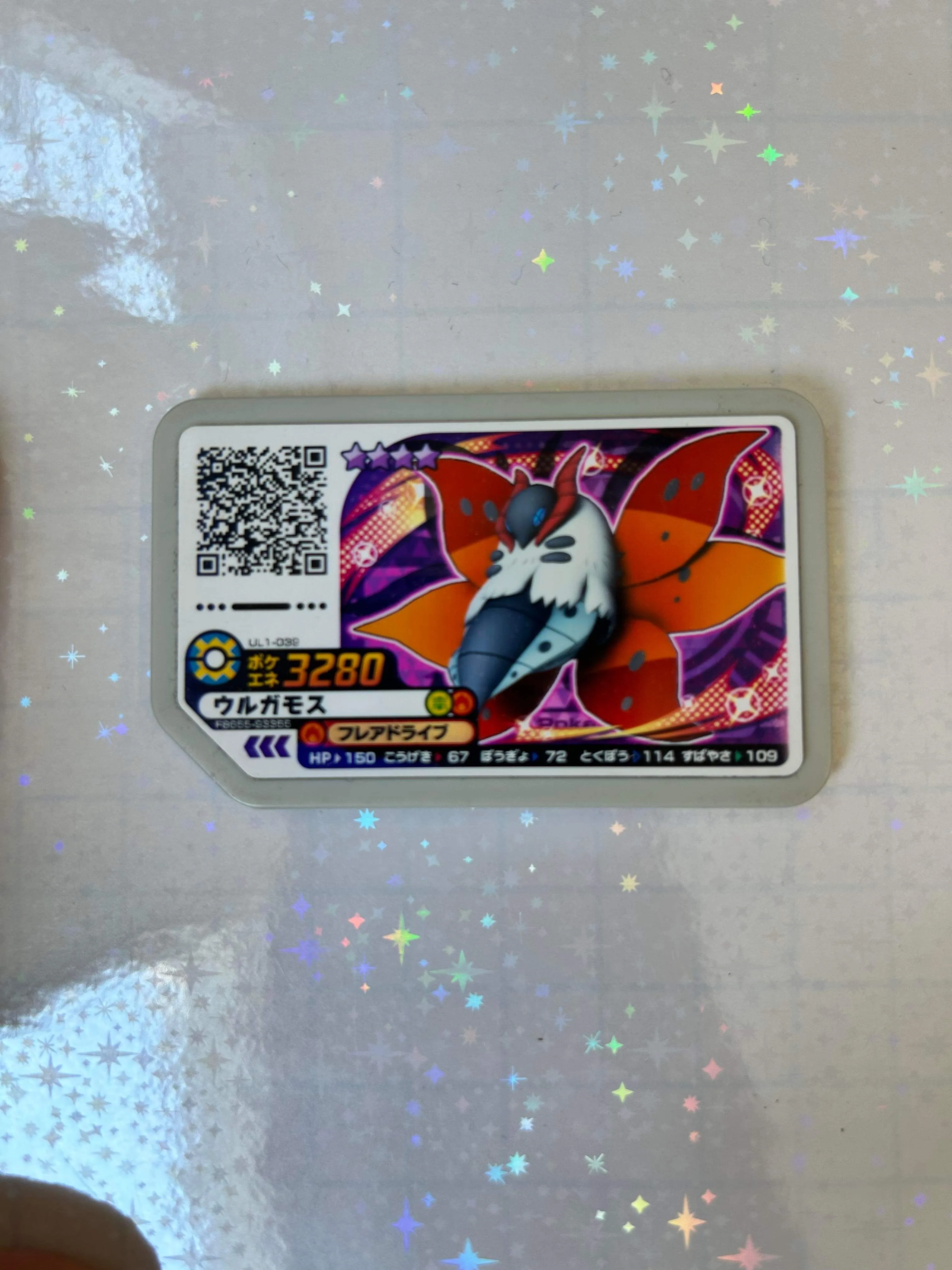 Product image for Ga-ole - VOLCARONA