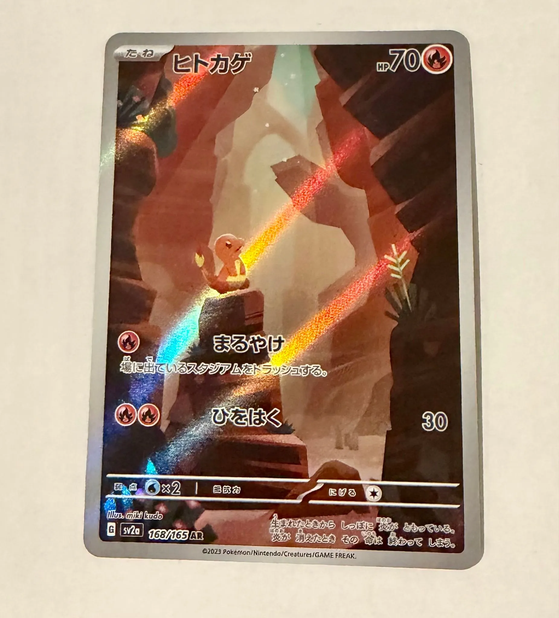 charmander full art pokemon card Pokemon TCG: Scarlet & Violet 01 Base Set -- Booster Box (36 Packs) – Video  Game Trader LLC main image 1