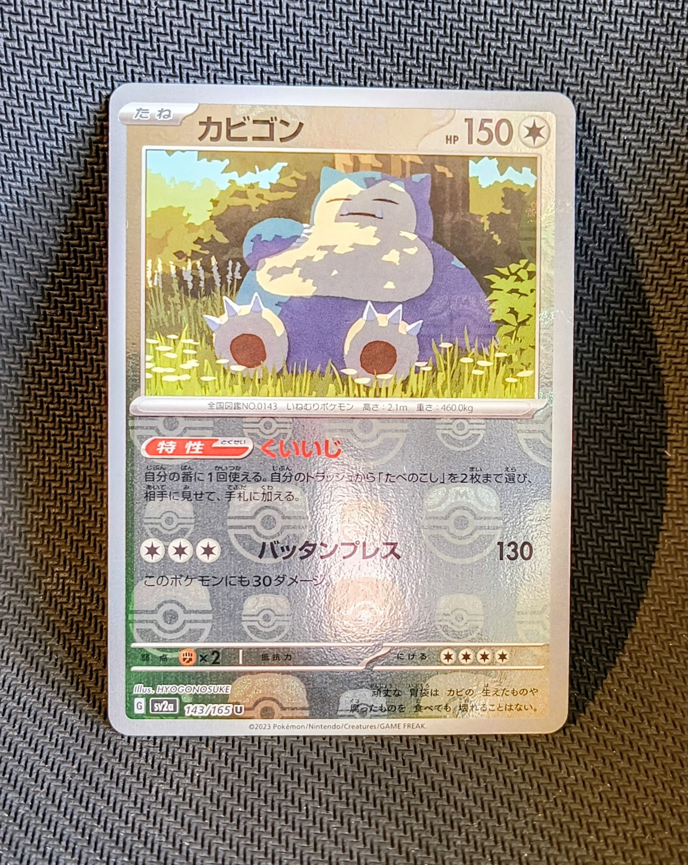 04dbfd98-4edb-4b60-b88b-9e24c2c0a5b9